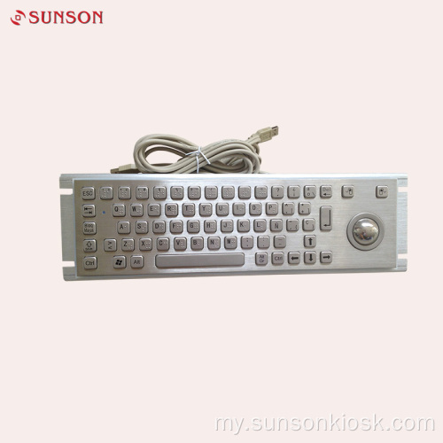 သတင်းအချက်အလက် Kiosk အတွက် Vandal Metalic Braille Keyboard